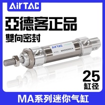 Original Airtac stainless steel mini cylinder MA25*25X50X75X100X125 150X200SCA