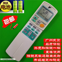 New DAIKIN DAIKIN air conditioning remote control ARC433A1 Universal A75 A83 433B46 B70 B71