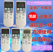 Brand new original Hitachi English air conditioning remote control shape and function are the same direct and universal to see the picture