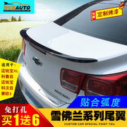 Áp dụng cho Chevrolet 09-18 Cruze Covoz Sail 3 Mai Rui Bao XL đuôi 14 Cruze sửa đổi