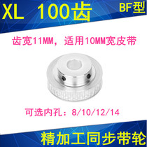 Synchronous wheel XL100 tooth synchronous pulley inner hole 8 10 12 14 100XL037BF synchronous pulley spot