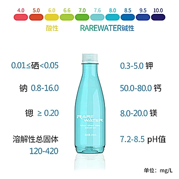 汉水硒谷矿泉水330ml*24瓶[40元优惠券]-寻折猪