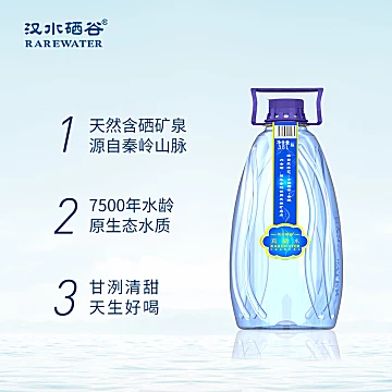 汉水硒谷真硒水富硒地区天然矿泉水3.8L*4桶[20元优惠券]-寻折猪