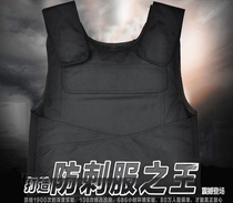 Anti-stab vest vest vest knife cutting clothing security equipment Special neutral ABA China