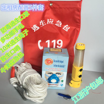 Rental room hotel home fire escape 4 sets Community fire inspection emergency bag escape rope bag