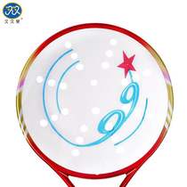 Jiujiuxing soft power racket set New carbon HT2 Huacai soft power ball carbon fiber racket set