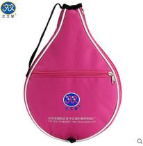 Jiujiuxing new soft racket head bag Second generation soft racket head protection cover multi-function racket bag