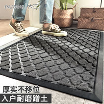 Dajiang floor mat Villa entrance door Household entrance door mat Outdoor entrance door mat Commercial hotel shopping mall carpet