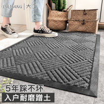 Luxury house entrance door mat Hotel shopping mall outdoor carpet entrance mat Household entrance door Commercial door mat