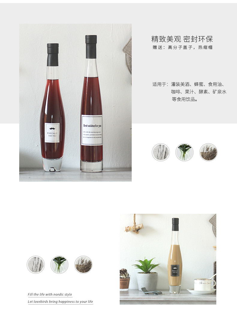高档红酒瓶礼盒套盒375ml冰酒瓶葡萄酒玻璃空瓶套装盒玻璃瓶酒瓶_4折