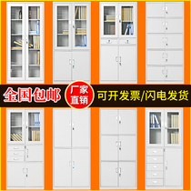 Office filing cabinetstided information cabinetstext cabinetsSteel filing cabinetsBookcases low cabinets with lockers
