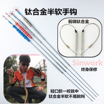 Titanium alloy yellow eel hook half soft yellow eel hooked hand hook with barb fishing tool Starvo homemade rotary telescopic eel