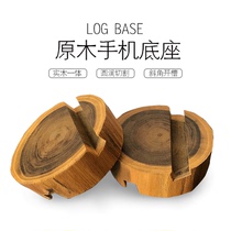 Simple Japanese-style simple log solid wood mobile phone holder bracket mobile phone holder base desktop holder gift