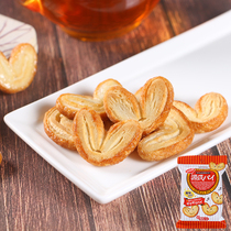 Japan Import Trip Source Loving Butterfly Ghee Heart Shaped Chipped Cream Cookie Cookie 294g28