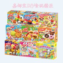 3 pieces of Japanese imported kracie jianabao food play children handmade DIY homemade fun candy