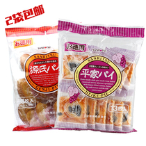 Japan imports of snacks 3 Lipinists Wine Stains Tiko Crisp with a butterfly ghee * 2 bags