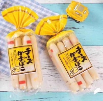 Japan imports to zero food Hokkaido 12% cars beating cheesefish sausage deep sea fish sausage 8 branches