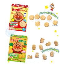 Japan Original Imported Bread Superman Baby Nutritional Function Cows Milk Cake Vegetable Biscuit 72g