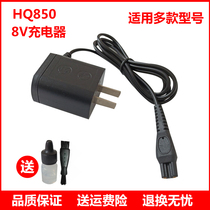 Apply Philips Electric Razor Charger Line HQ850 HQ916 HQ913 HQ914 HQ917