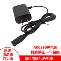 Apply Philips Razor Charger A00390 S108 S108 S116 S111 S118 Power Cable