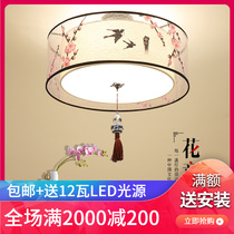New Chinese ceiling dining room light Creative living room LED ceiling light Warm romantic bedroom study ceiling light