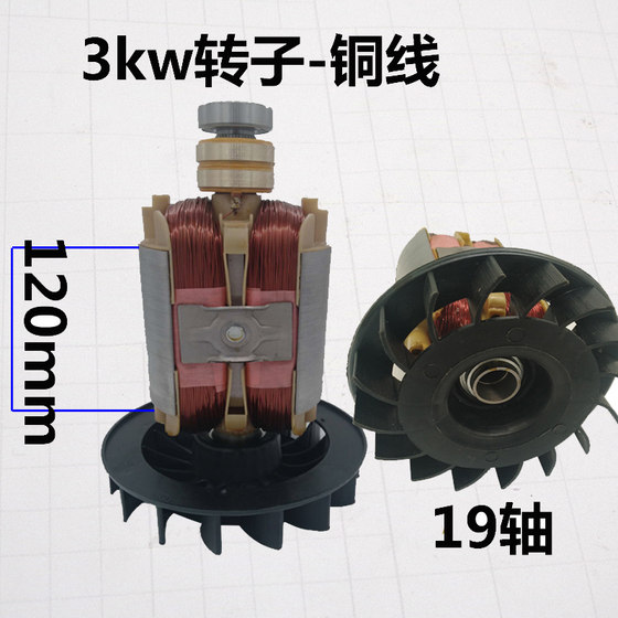 가솔린 발전기 액세서리 고정자 로터 모터 어셈블리 2kw2.8kw3 kw 단일 3 상 구리 코일 전기 공 가솔린 발전기 액세서리 고정자 로터 모터 어셈블리 2kw2.8kw3 kw 단일 3 상 구리 코일 전기 공