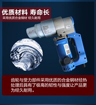 Type 24 Electric Twist-Cut Wrench Manufacturer Direct Marketing National Random Distribution with two sets of headsets