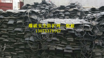 Opening Mountain Blasting Protective Supplies Cannons Blasted Protective Netting Concrete Blasting Protective Equipment