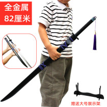 Magic Knife Thousand Blade Large Luminous Edition Assassin Wu Liuqi Children Luminous Toy Sword 1 m Metal Model 567 Scissors