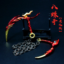 External soul bone eight Spider spear evolution version Tang three alloy model toy Douluo mainland Haotian hammer large perimeter