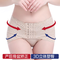 Pelvic belt forward correction Abdominal closure Cross-over cross-plate bone belt Hip extension Crotch bone postpartum repair bundle Cross-female thin section