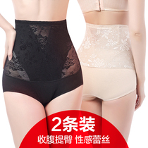 Belly underwear Female postpartum body slimming Fat burning beauty Body Waist shaping Hip lifting Waist small belly Summer thin