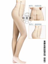 Pink bear medical beauty boutique elastic sleeve body body shaping pants postpartum abdomen lifting hip waist trousers zipper crotch