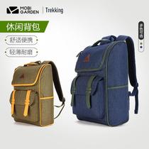 Mu Gaodi outdoor travel wear-resistant comfortable light and portable Japanese leisure large-capacity backpack for men and women