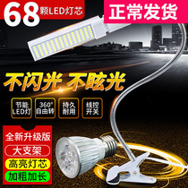 Mobile Phone Maintenance Special Lighting Table Lamp Repair Desk LED Bright Light Lamp Repair Table Clip Type Welds welding work irradiation lamp