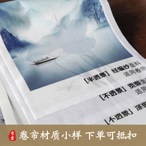 Fabric samples pay postage direct delivery order can be paid for the goods