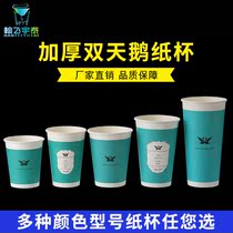 Disposable thick milk tea paper cup anti-scalding coffee cup with lid commercial packing cup hot drink cup 500ml700ml