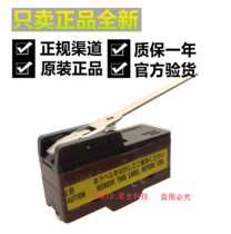 Authentic Omron X-10GW-B Long Handle Limit Switch Elevator Accessories Micro Switch
