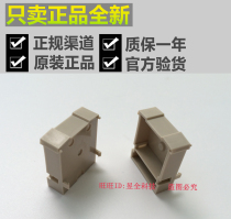 Omron Accessories A7B-PA DIP Switch A7BS206207 Space Button Neutral