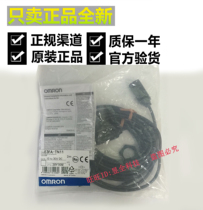 Omron E3FA-TN11 E3FA-TN12 Optoelectric Cable Type Photoelectric Switch Electric Eye