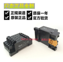 Omron PTF08A-E PTF14A-E LY2 LY4N-J wide foot card rail base