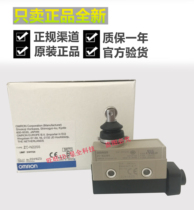 Authentic Japanese OMRON ZC-N2255 limit stroke micro switch