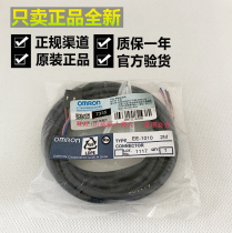 Omron EE-1006 1010 1010-R 2M stripline seat EE-SX670 671 672 673 74A