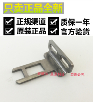 Positive Omron D4DS-K2 Bolt Safety Door Switch Key