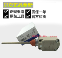 Omron WLNJ-TH high temperature resistant stroke micro limit switch imported from Japan