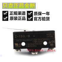 Positive Omron Z-15GL-B limit micro-switch for the Z-15GL-B
