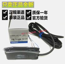 Authentic Omron E3X-HD10 HD11 HD41 E3NX-CA11 dual digital display fiber amplifier