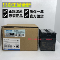 Omron G7Z-4A DC24V power relay 4A contact comparable to contactor function