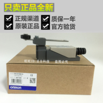 Authentic Omron D4V-8108Z-N D4V-8108SZ-N Travel Limit Switch