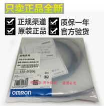 OMRON E32-TC200 E32-ZC200 E32-CC200 Fiber Optic Fiber Optic Sensor